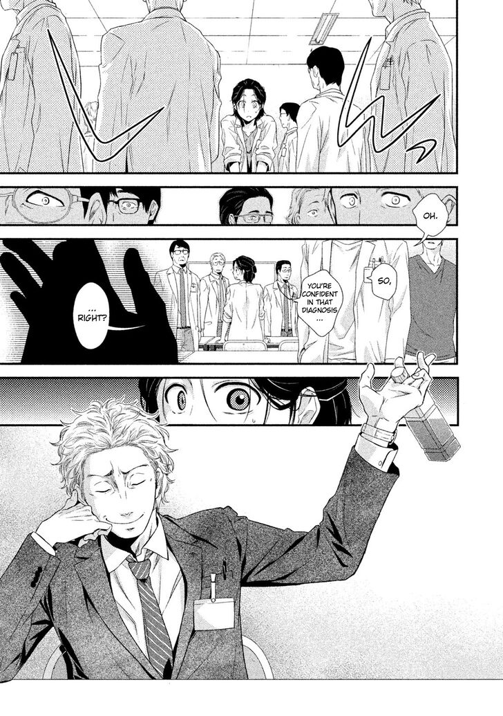 Page 18 of Chapter 1