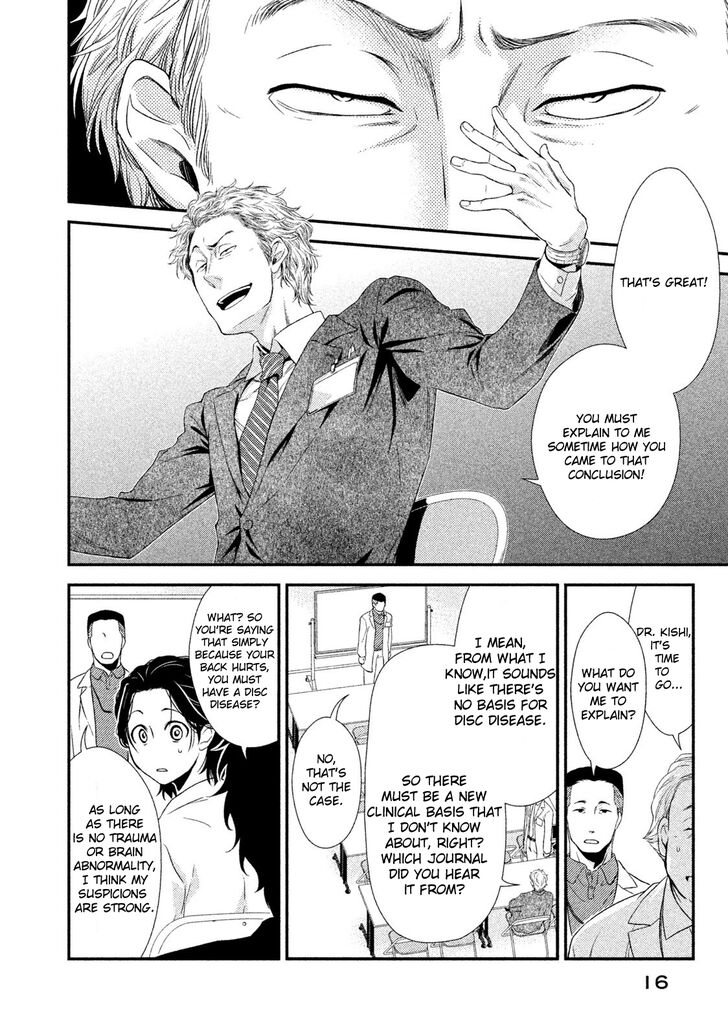 Page 19 of Chapter 1