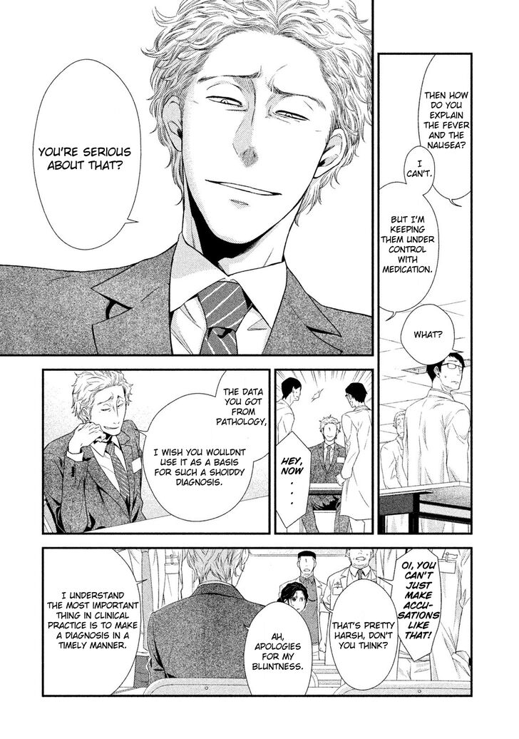 Page 20 of Chapter 1