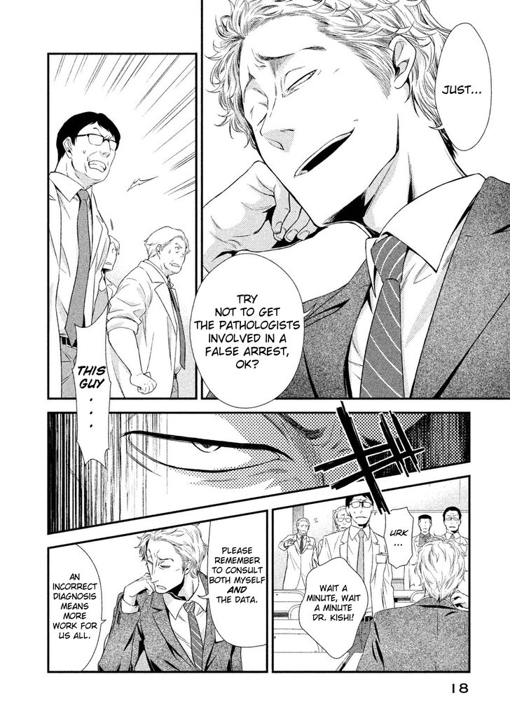 Page 21 of Chapter 1