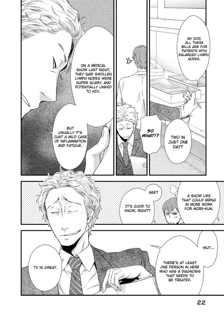 Page 25 of Chapter 1