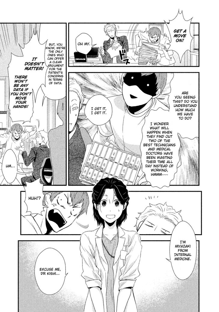 Page 26 of Chapter 1