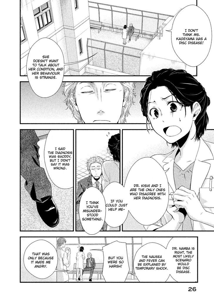Page 29 of Chapter 1