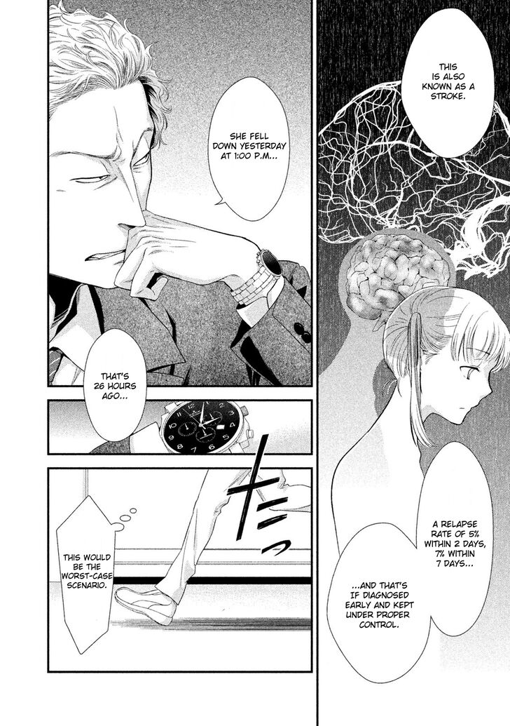 Page 37 of Chapter 1