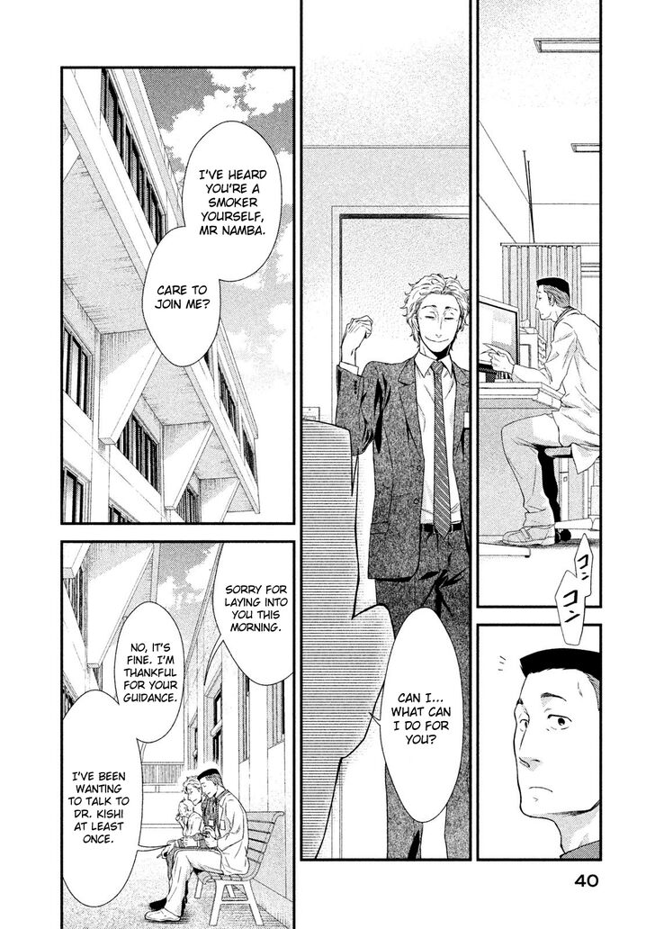 Page 43 of Chapter 1