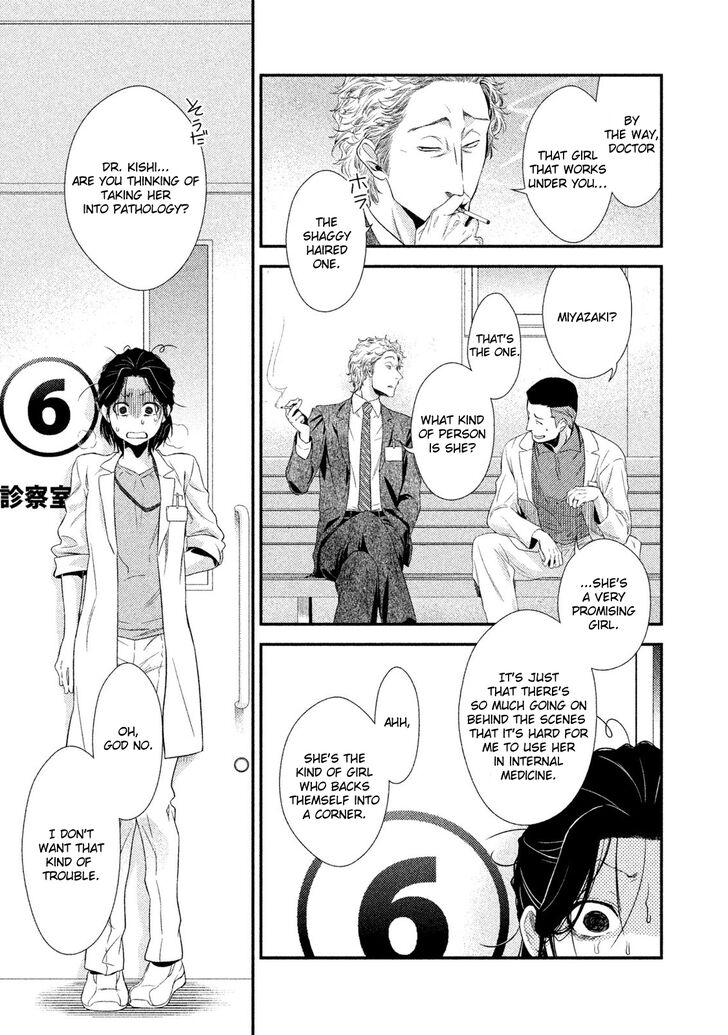 Page 44 of Chapter 1