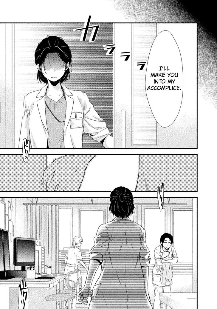 Page 48 of Chapter 1