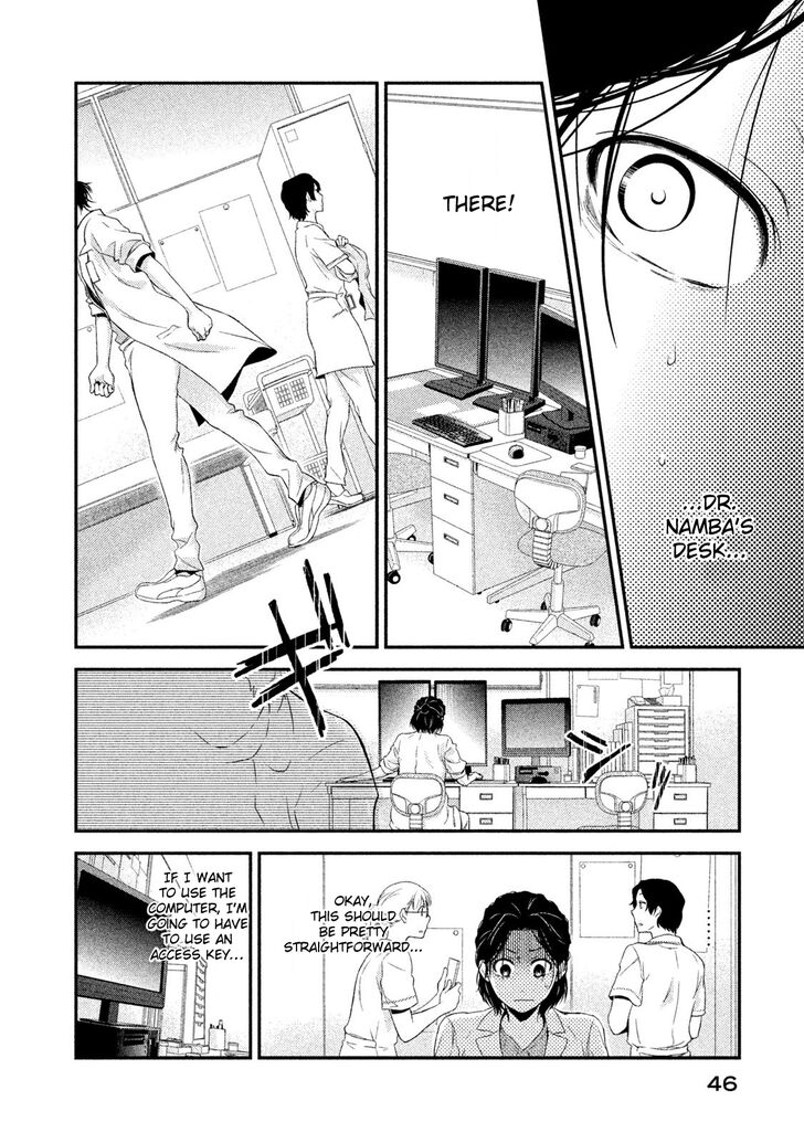 Page 49 of Chapter 1