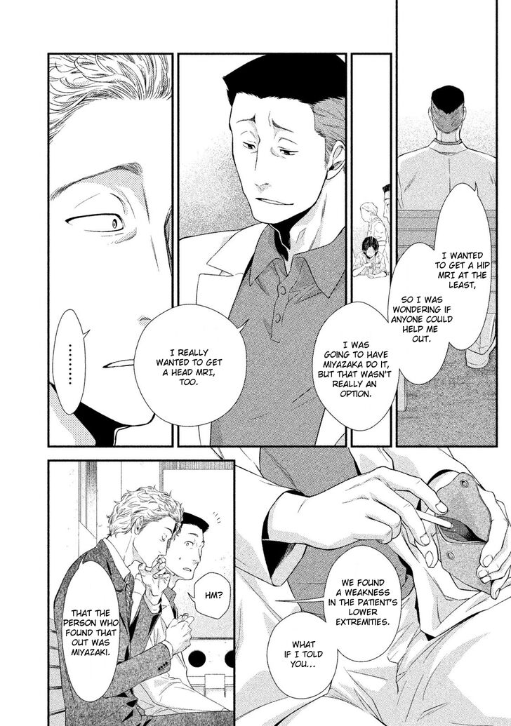 Page 51 of Chapter 1
