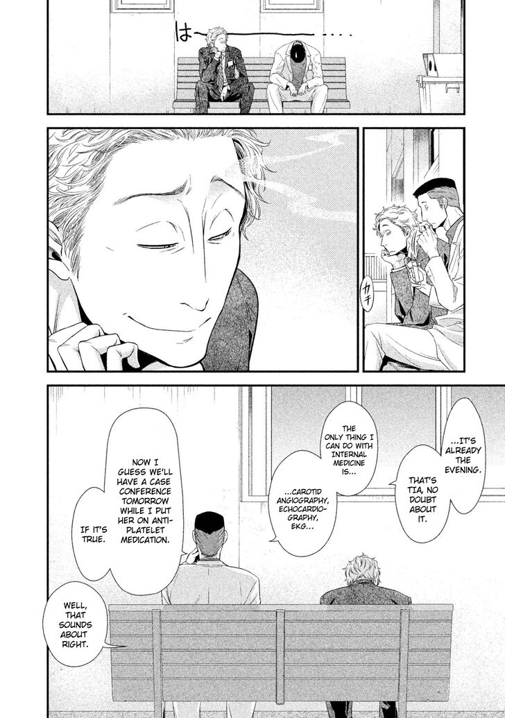 Page 53 of Chapter 1