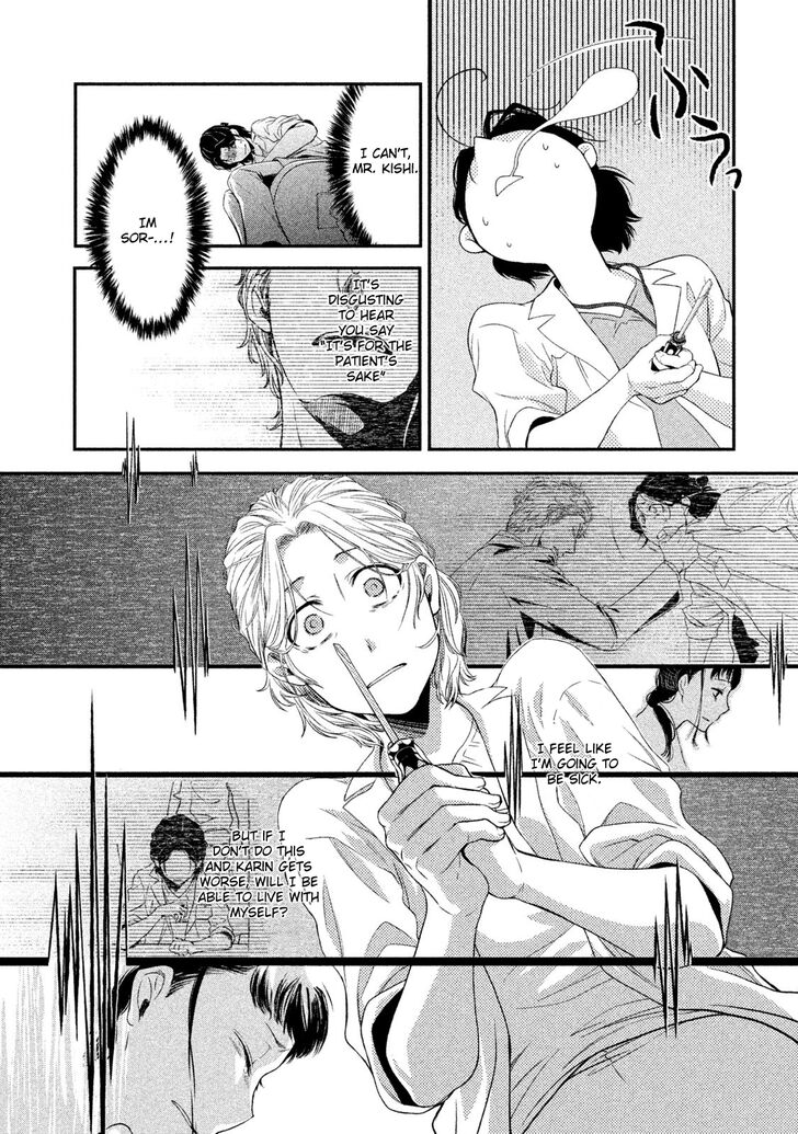 Page 55 of Chapter 1