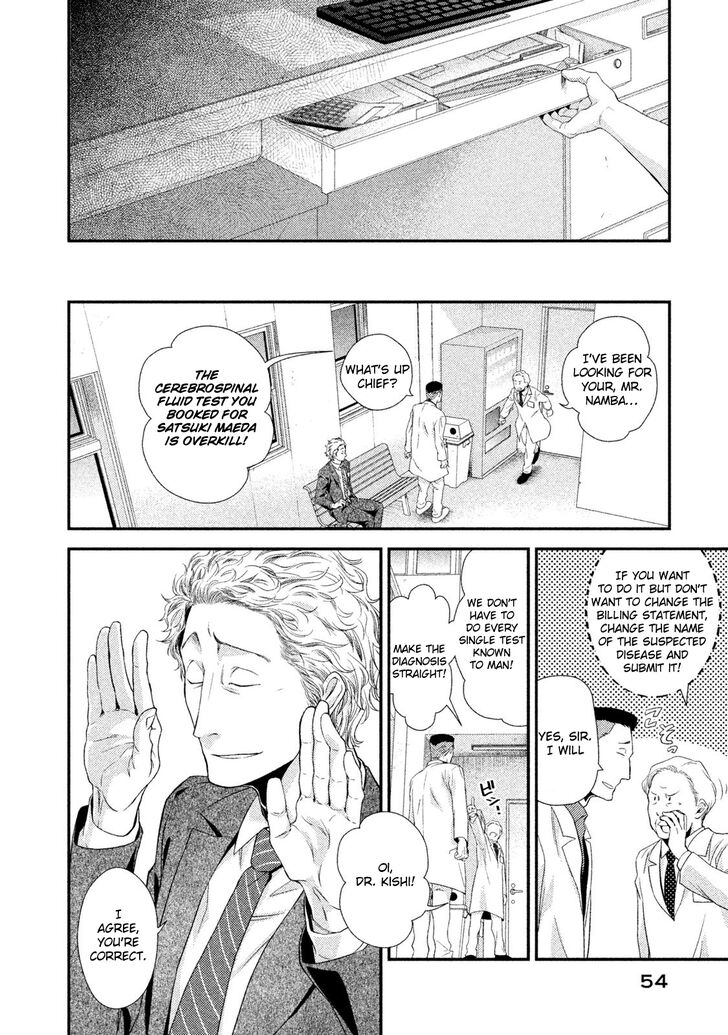 Page 57 of Chapter 1