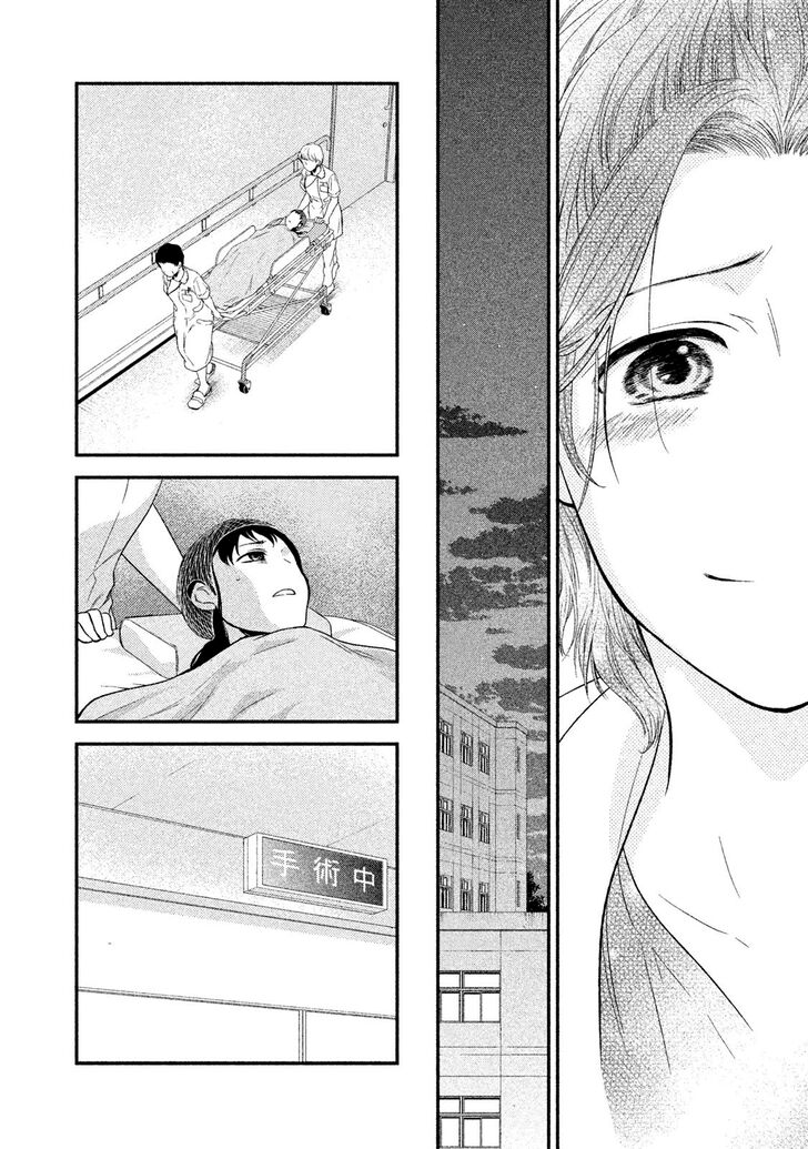 Page 64 of Chapter 1