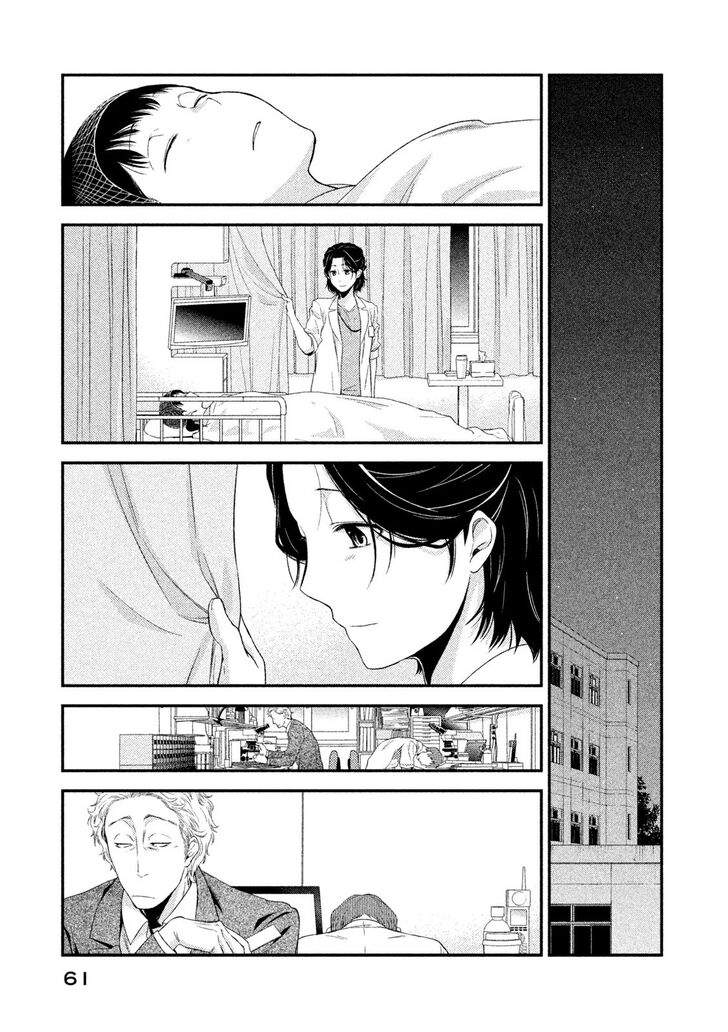 Page 65 of Chapter 1