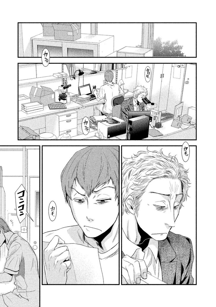 Page 67 of Chapter 1