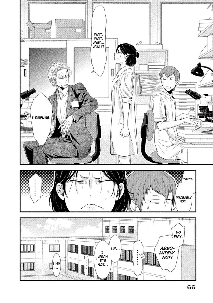 Page 70 of Chapter 1