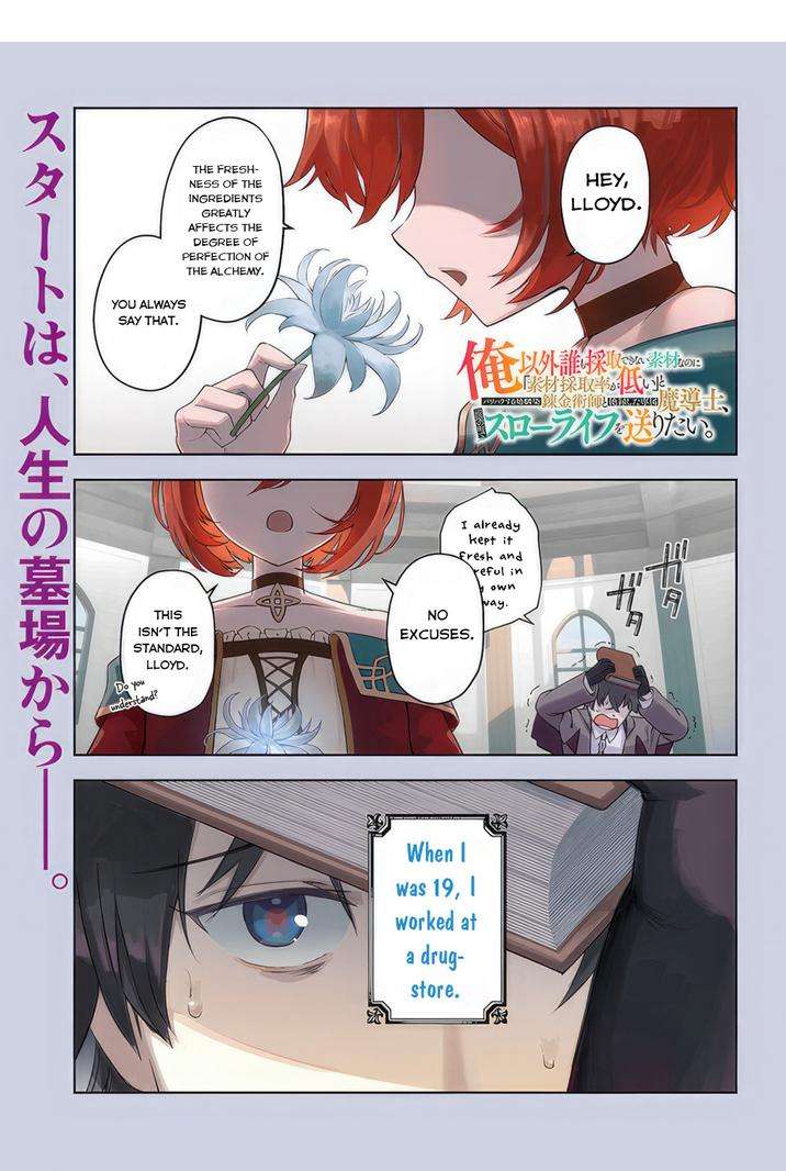 Page 1 of Chapter 1