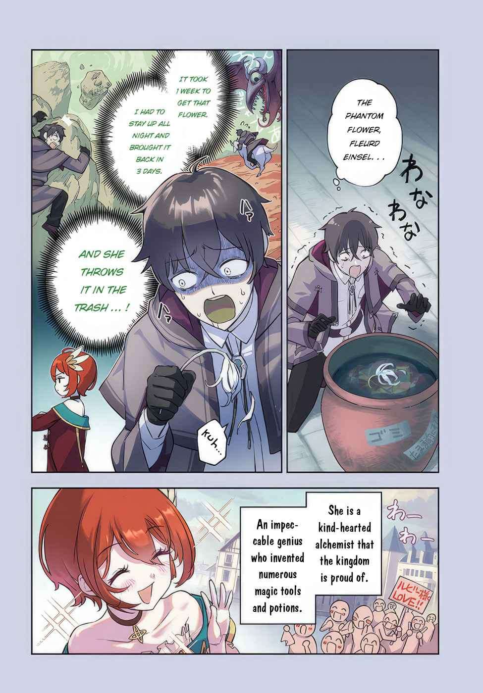 Page 3 of Chapter 1