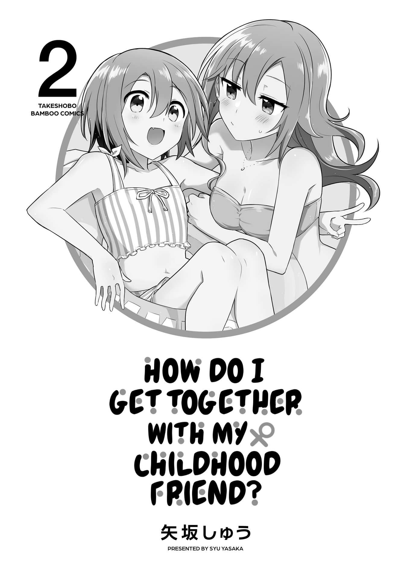 Page 2 of Chapter 11.2
