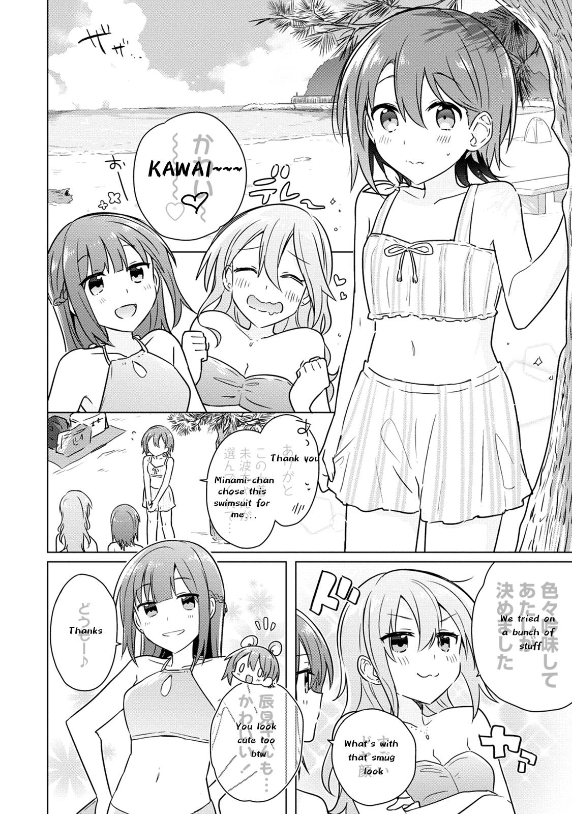 Page 2 of Chapter 11
