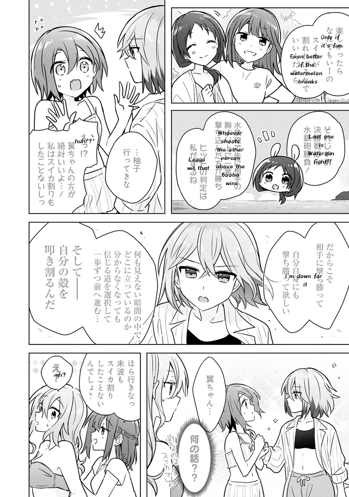 Page 14 of Chapter 11