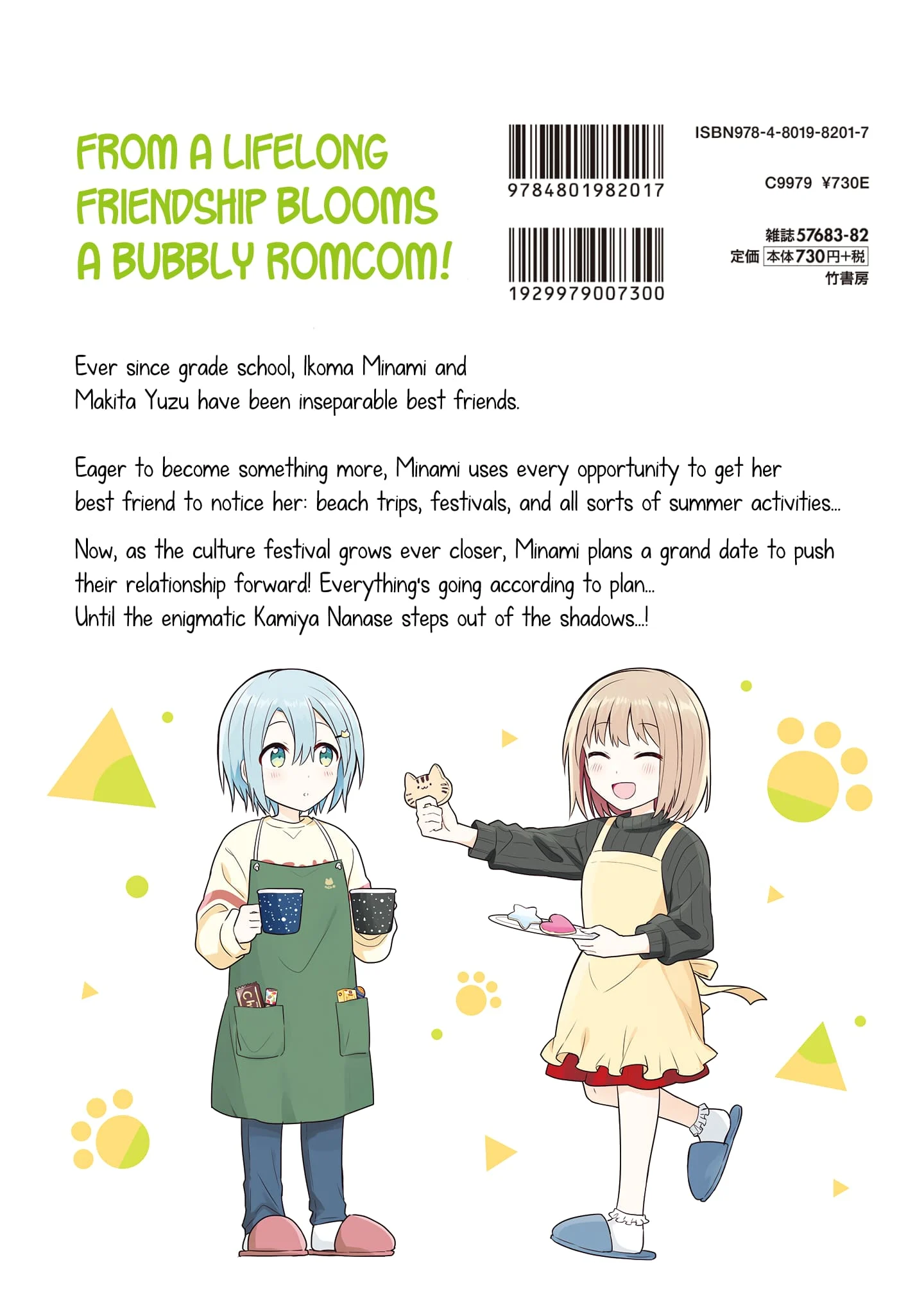 Page 12 of Chapter 17.2