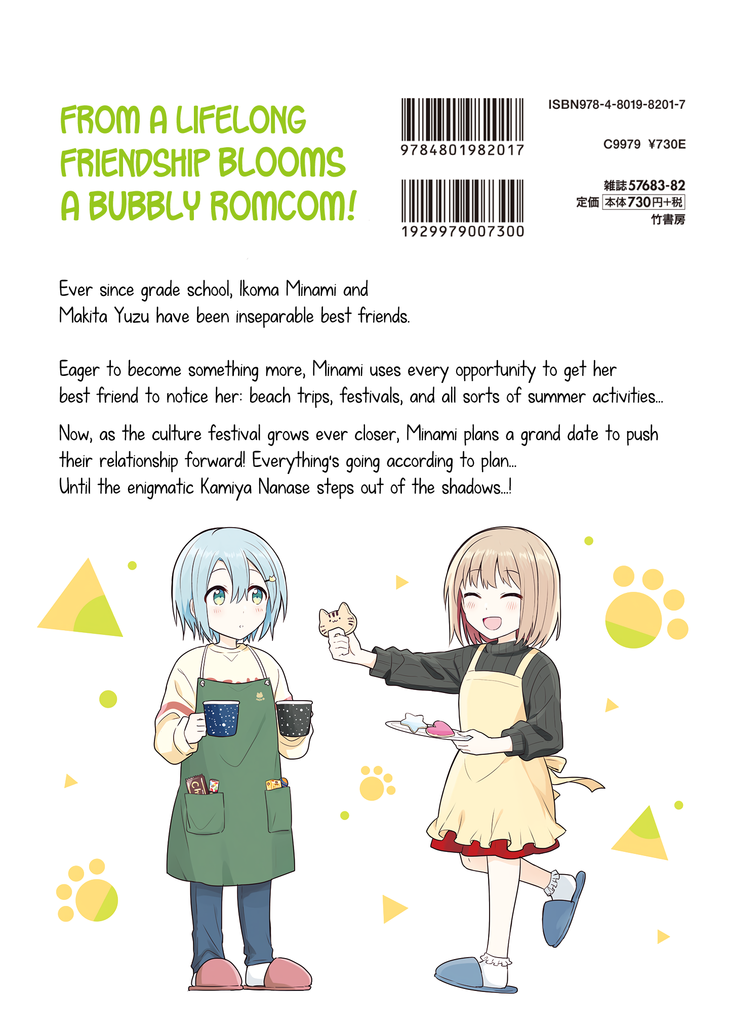 Page 12 of Chapter 23.2