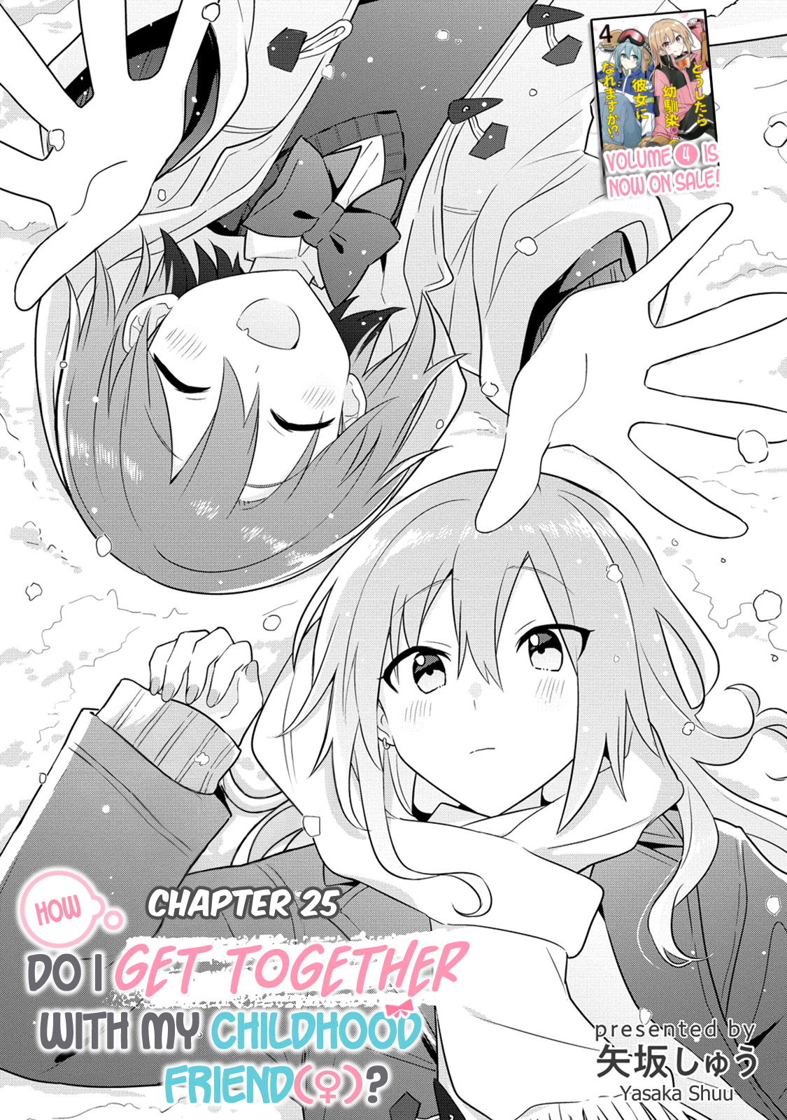 Page 1 of Chapter 25