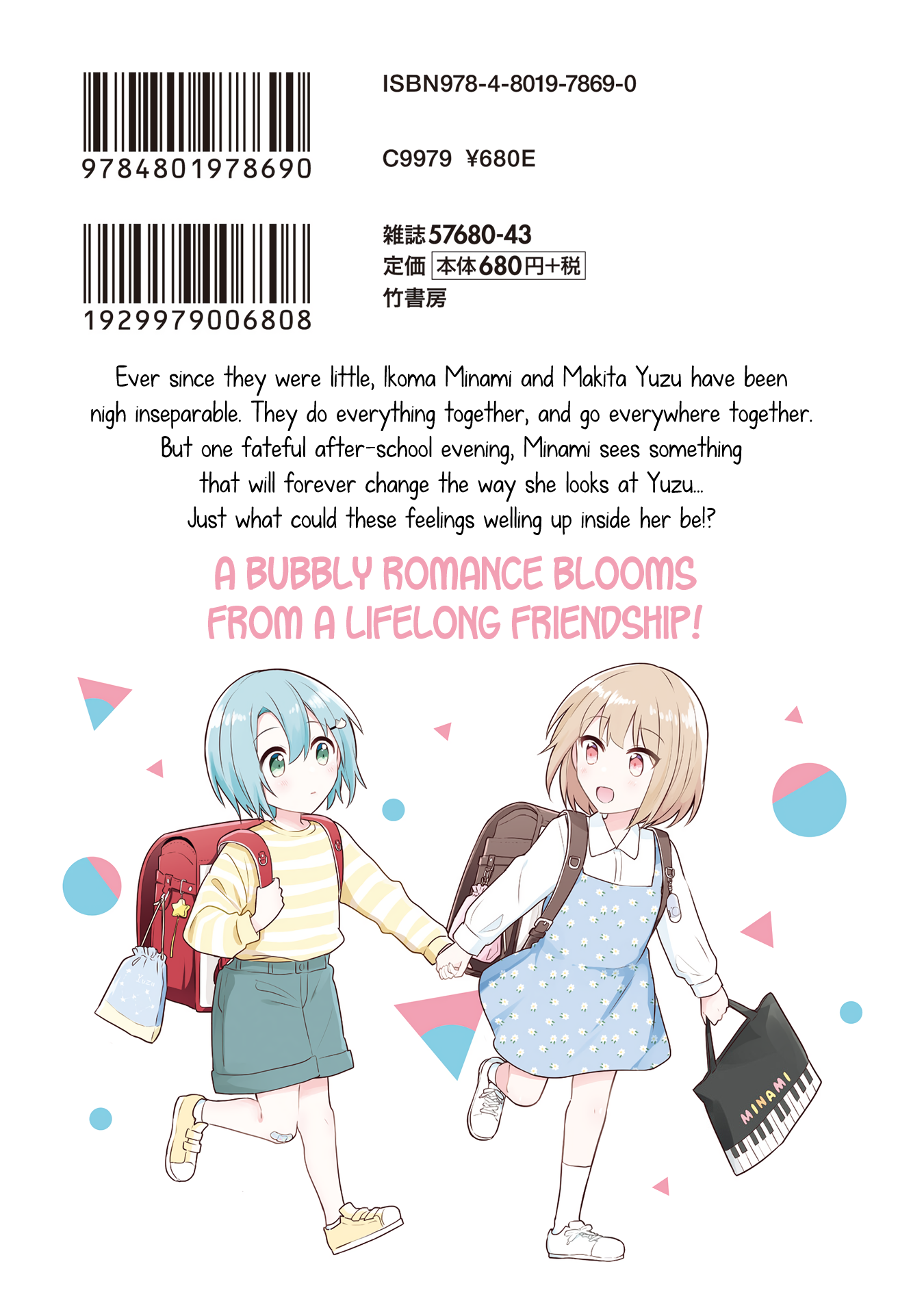 Page 11 of Chapter 5.2