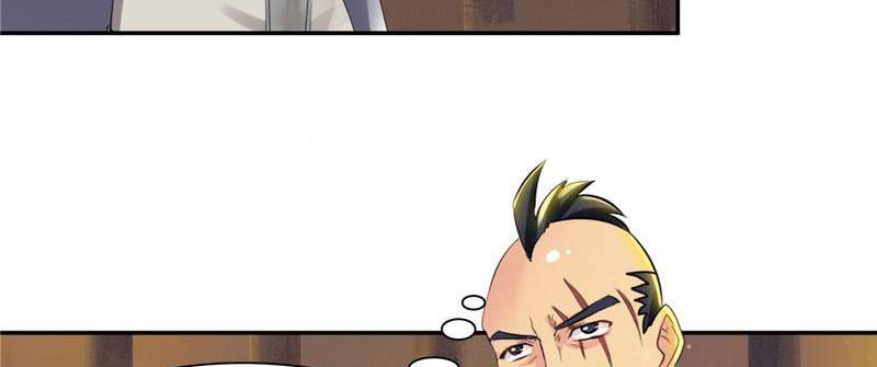 Page 19 of Chapter 103