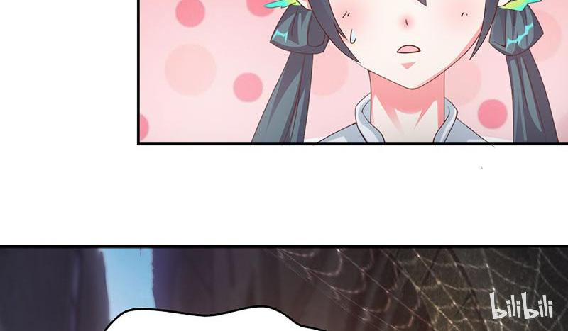 Page 6 of Chapter 44