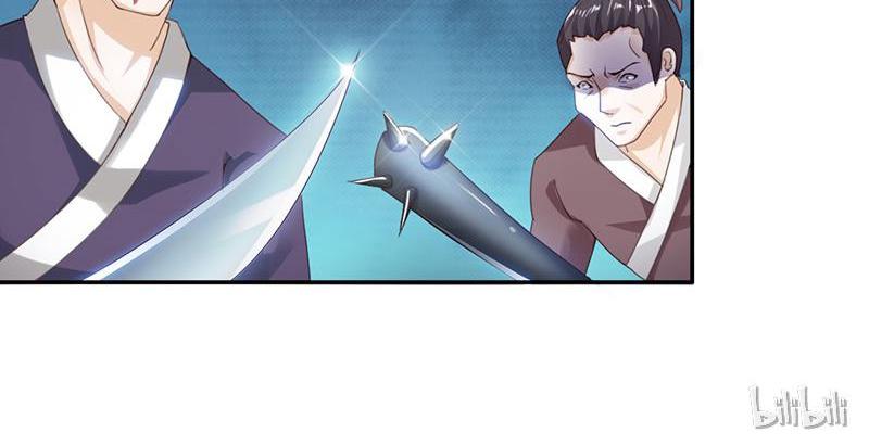 Page 19 of Chapter 45