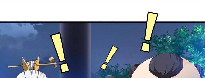 Page 3 of Chapter 65