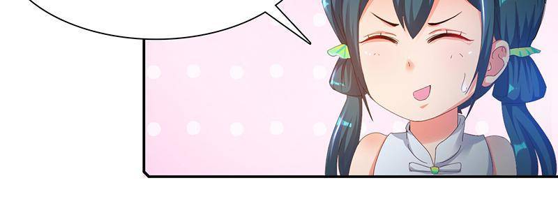 Page 19 of Chapter 65