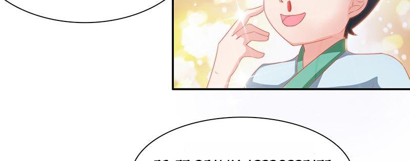 Page 12 of Chapter 67