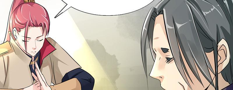 Page 9 of Chapter 69
