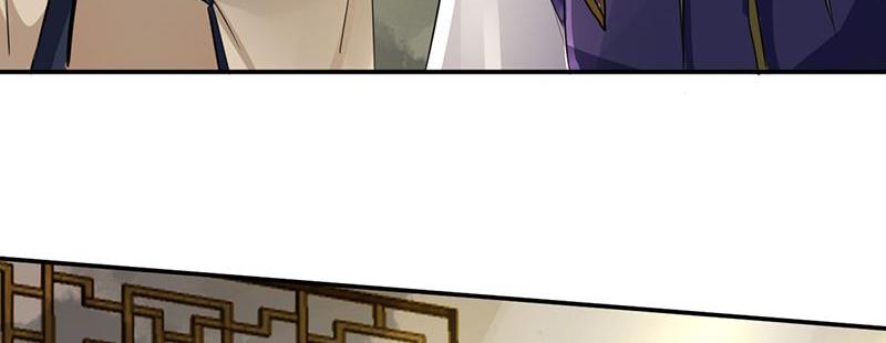Page 11 of Chapter 69