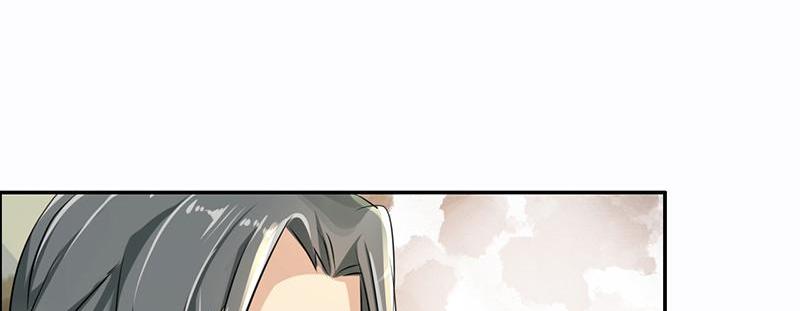 Page 32 of Chapter 69