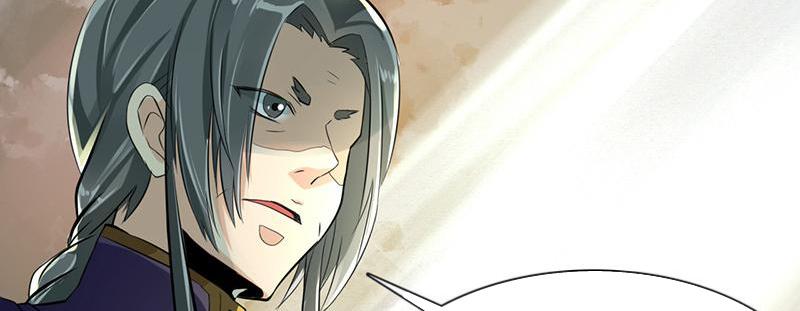 Page 39 of Chapter 69