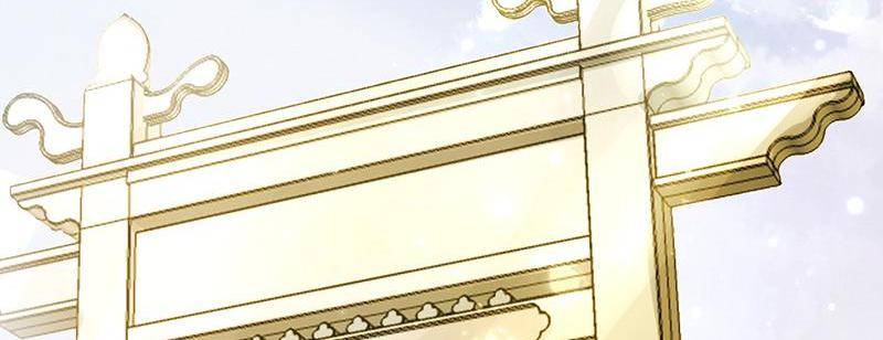 Page 14 of Chapter 70