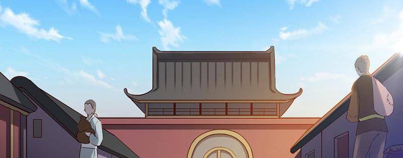 Page 17 of Chapter 71
