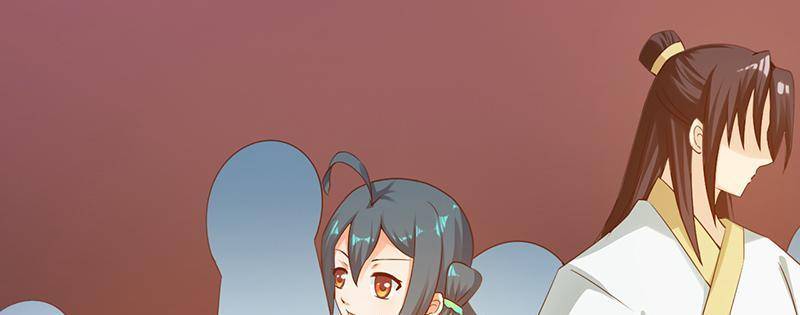Page 20 of Chapter 71