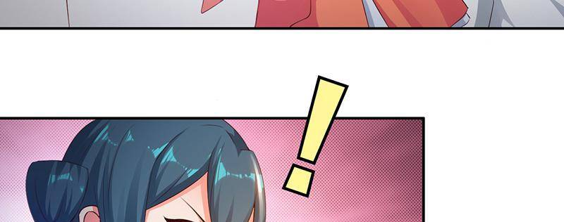 Page 22 of Chapter 71