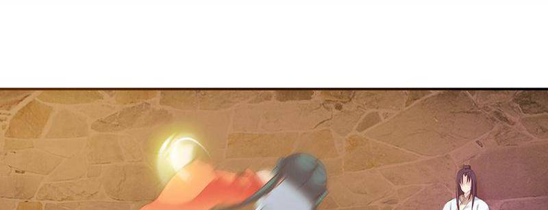 Page 6 of Chapter 73