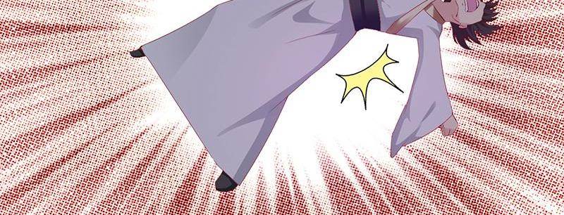 Page 11 of Chapter 73
