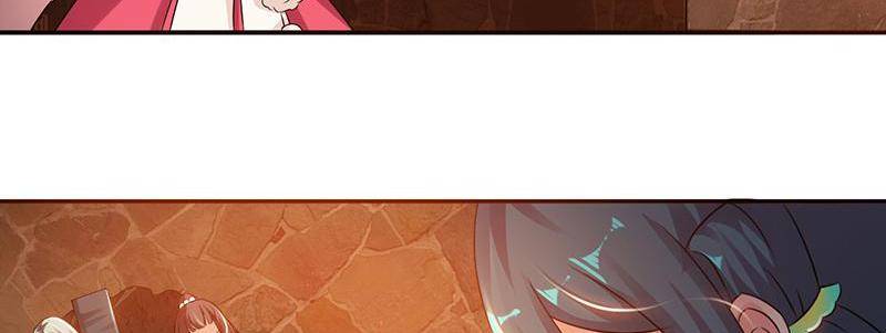 Page 25 of Chapter 73