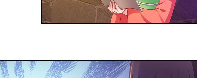 Page 8 of Chapter 74