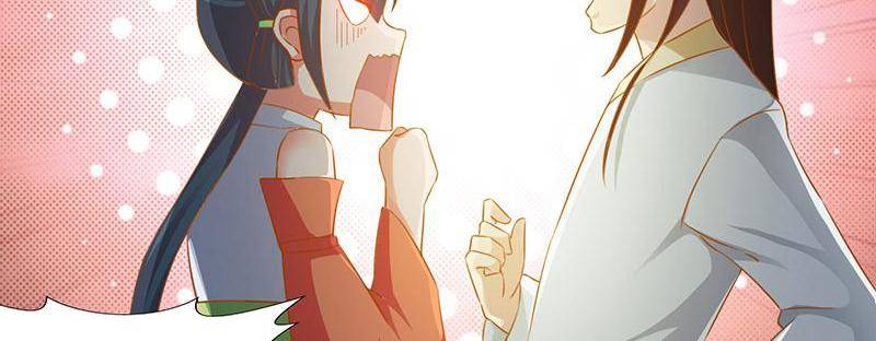 Page 21 of Chapter 74