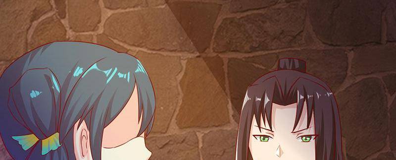 Page 36 of Chapter 74