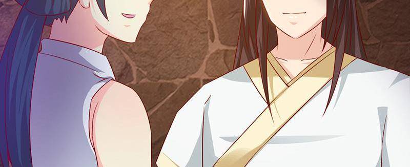 Page 37 of Chapter 74